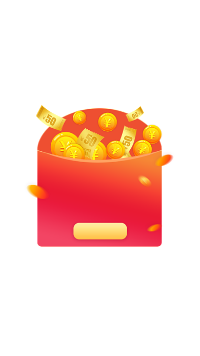 红橙渐变双十一红包派送弹窗背景