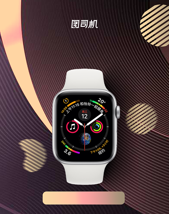 手表智能手表背景