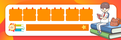 如何快乐学习攻略卡通插画热文链接背景