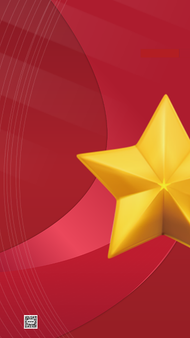 邓小平诞辰伟人纪念日手机海报背景