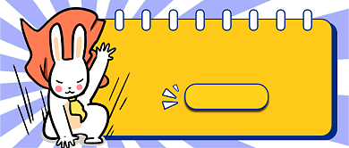 卡通年终业绩大冲刺新媒体首图背景