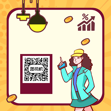 基金定投理财简约插画方形二维码背景