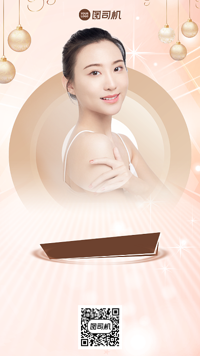 直播预告创意手机海报背景