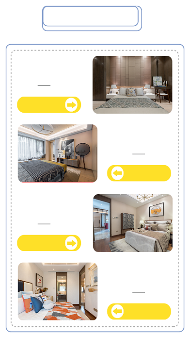 白色简约双十一好货推荐文章配图背景