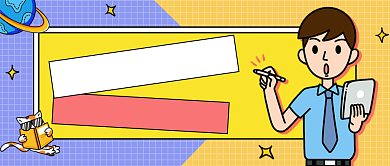 成人英语培训实用必备课卡通首图背景