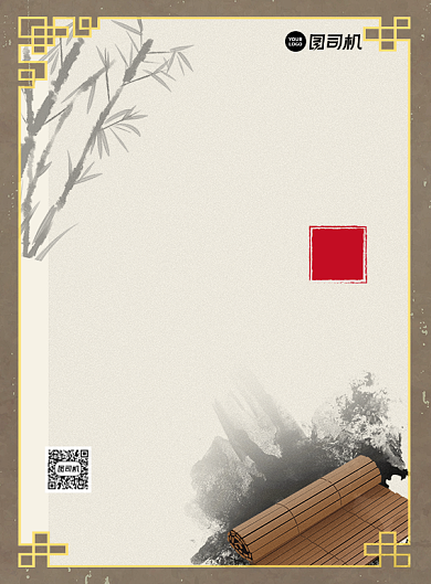 国学传承复古中国风印刷海报背景