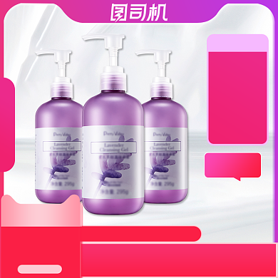 红色夏季上新夏天新势力周主图背景