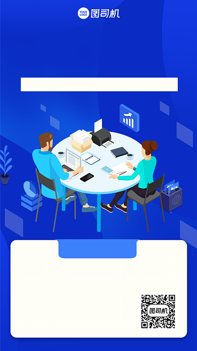 简约手绘突破冲刺班手机海报背景