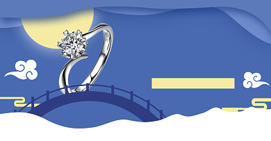 七夕情人节珠宝首饰淘宝电商海报背景