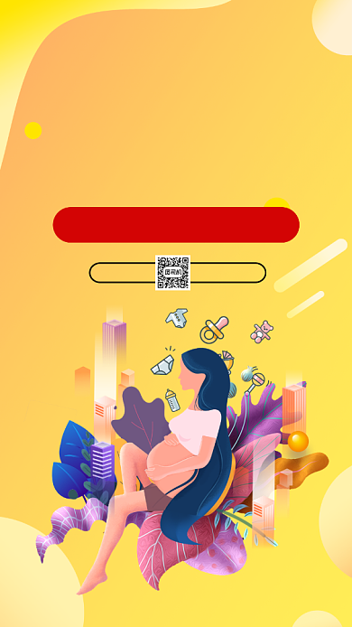 秋冬爆款母婴卡通简约手机海报背景