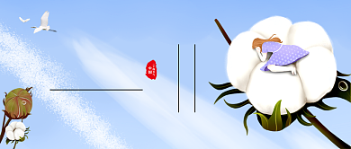 寒露节气蓝色卡通公众号首图背景