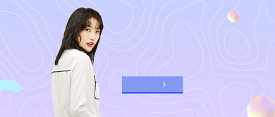 冬季懒人穿搭公众号首图背景