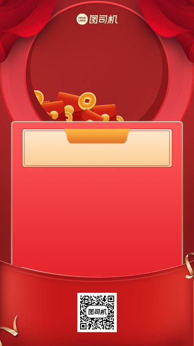 双十二战报喜报创意购物节手机海报背景