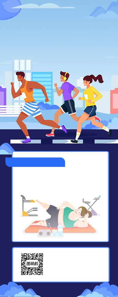 运动健身训练营简约插画手机长图背景