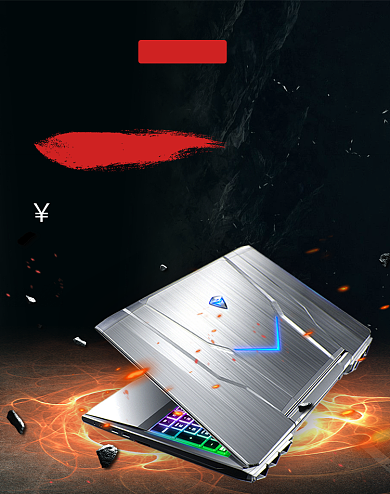 黑色科技感开学季电脑笔记本海报背景