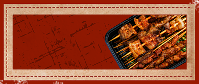 红色复古美食餐饮烧烤公众号首图背景