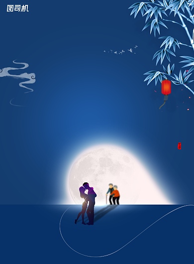 2020七夕情人节海报背景