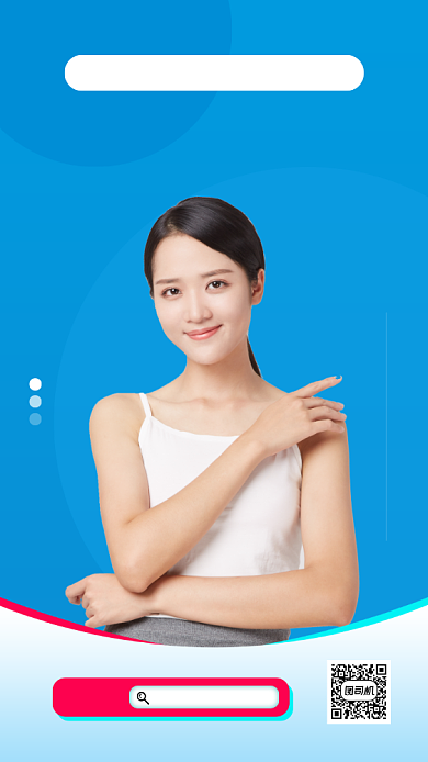 运动服饰新品直播预告手机海报背景