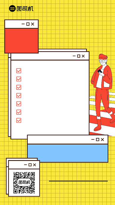 雅思招生限时免费创意手绘插画手机海报背景