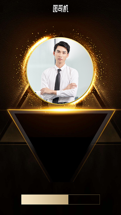 代理转化和动销手机海报背景