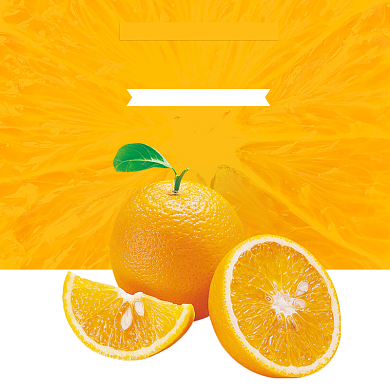 浅色简约清新水果脐橙橙子橘子主图背景