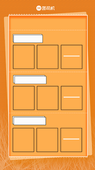 考试倒计时宣传手机海报背景