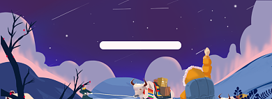 2021相约新年全屏海报背景