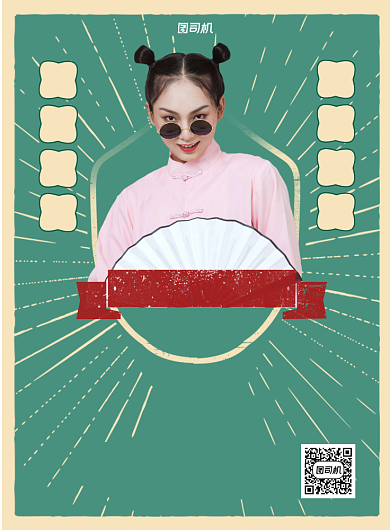 民国女装衣服促销绿色印刷海报背景