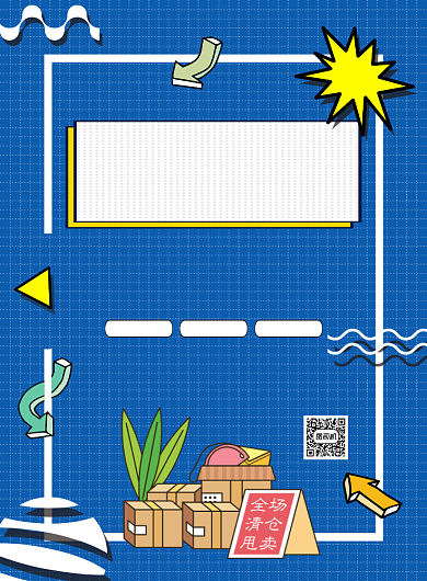 蓝色几何简约手绘创意集市促销宣传海报背景