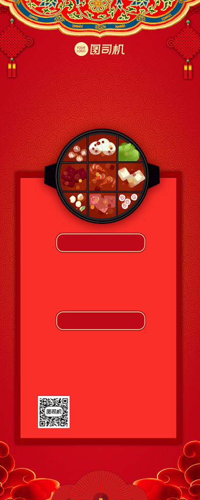 感恩节餐饮饭店促销宣传手机长图背景