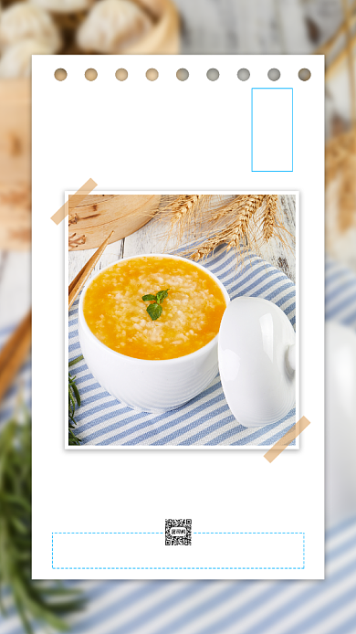 早安你好清新早餐手机海报背景