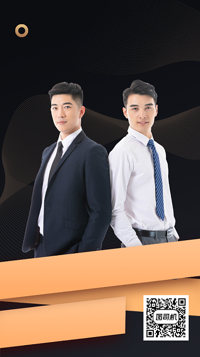 电商运营培训时尚简约手机海报背景