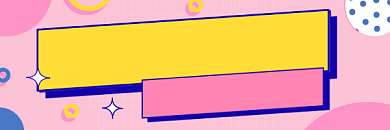 直播福利来袭清新几何热文链接背景