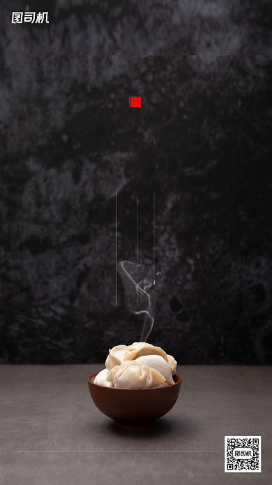 冬至吃饺子手机海报背景