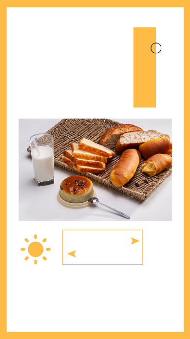 早安你好简约摄影文章配图背景