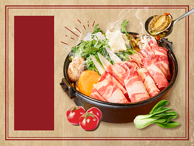 餐饮美食火锅美团主图背景