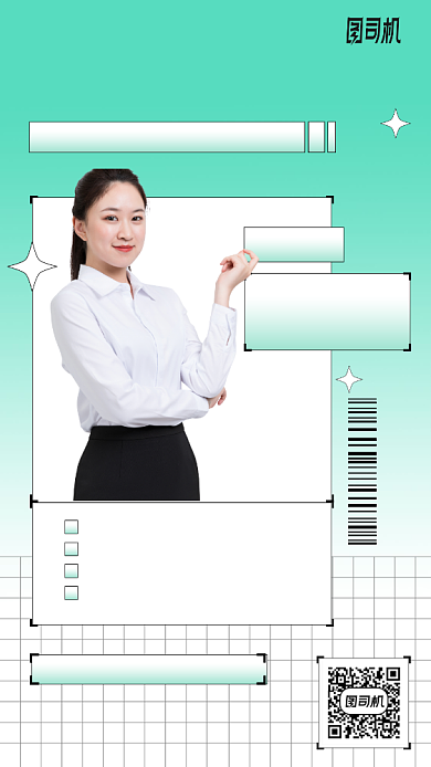 考研解题技巧手机海报背景