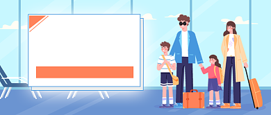 假期全家游公众号首图背景