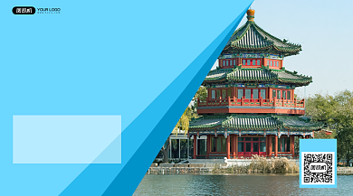 简约清新旅游宣传手机横版海报背景