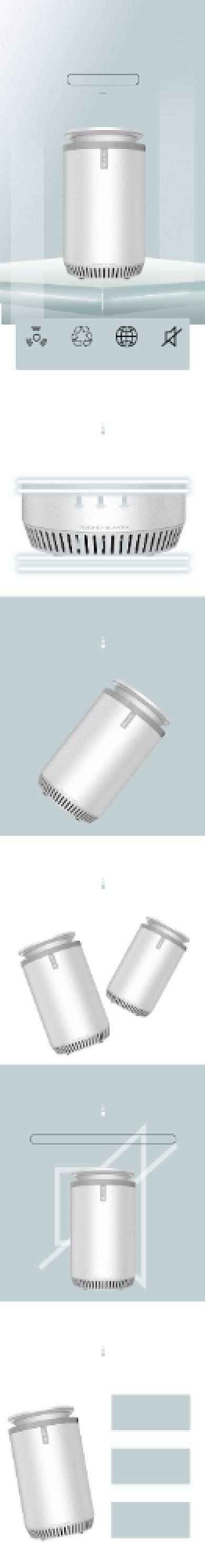 灭蚊器驱蚊家电淘宝电商详情页背景