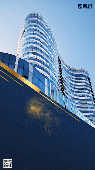 房地产旺铺招租蓝色手机海报背景