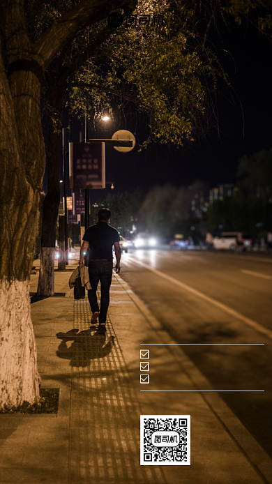 时尚简约日签月签晚安手机海报背景