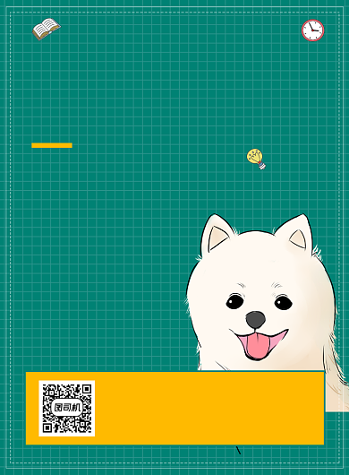 宠物店卡通绿色促销优惠印刷海报背景