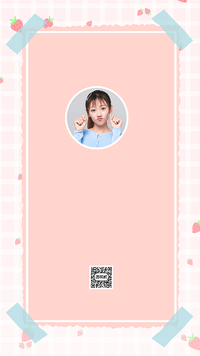 手工艺术荣誉证书清新可爱手机海报背景