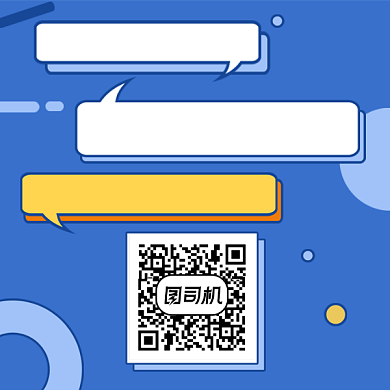 行业资讯扫码关注几何简约方形二维码背景