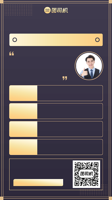 理财训练营手机海报背景