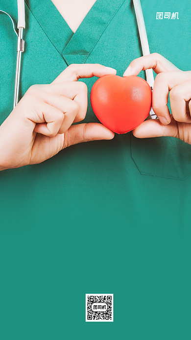 中国医师节创意绿色实景手机海报背景