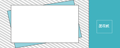 蓝色简约商城商场代金券抵用券背景