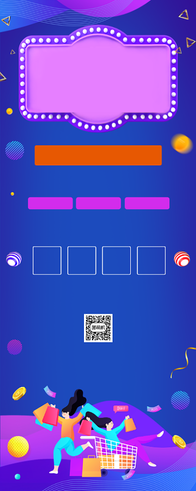 团购特惠商场促销活动宣传易拉宝背景