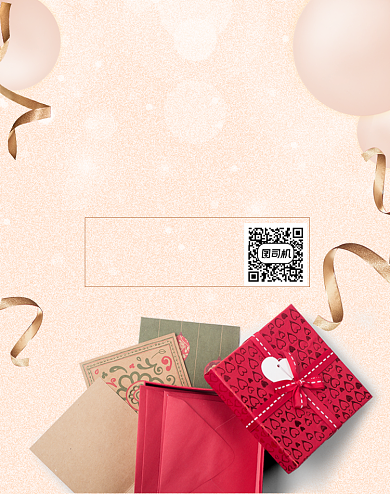 感谢遇见感恩节年货节周年庆活动海报背景